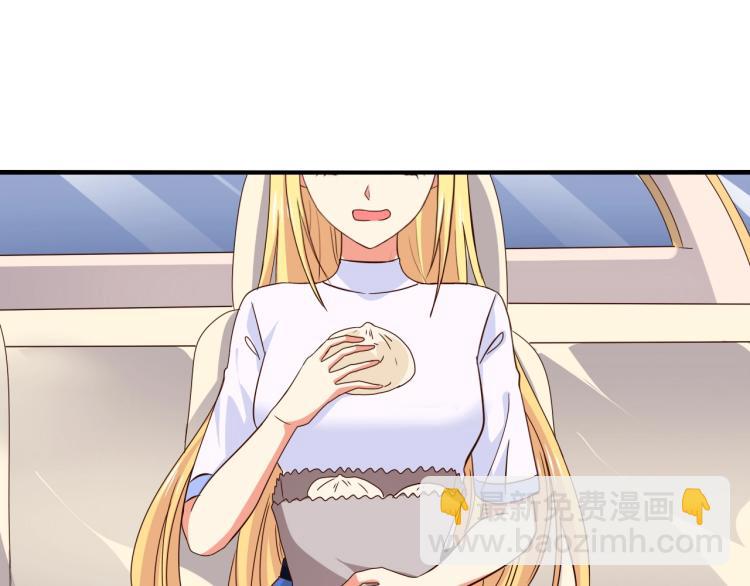 第47话 一起去看流星雨(1/2)-第48话