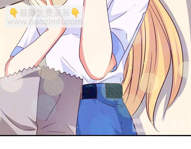 第47话 一起去看流星雨(1/2)-第48话