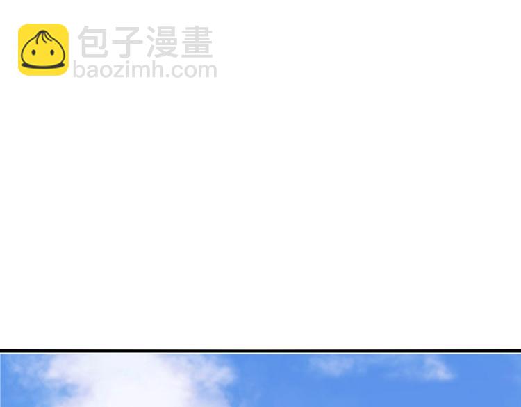 第47话 一起去看流星雨(1/2)-第48话