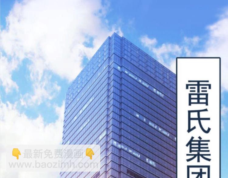 第47话 一起去看流星雨(1/2)-第48话