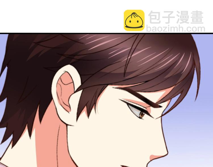 第47话 一起去看流星雨(1/2)-第48话