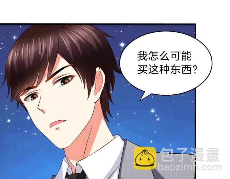 第47话 一起去看流星雨(1/2)-第48话