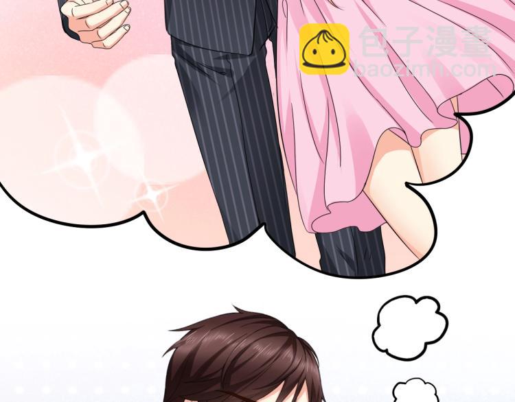 第47话 一起去看流星雨(1/2)-第48话