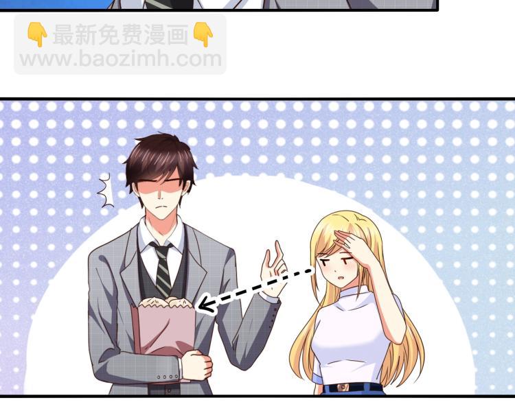 第47话 一起去看流星雨(1/2)-第48话