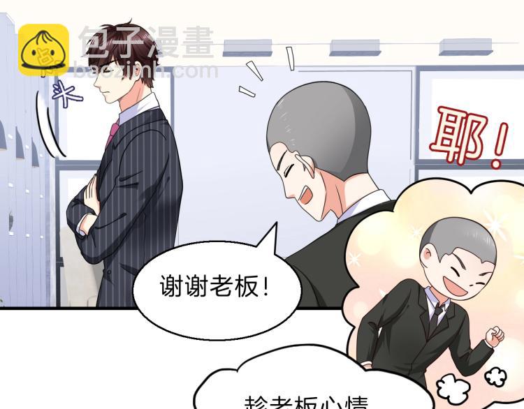 第47话 一起去看流星雨(1/2)-第48话