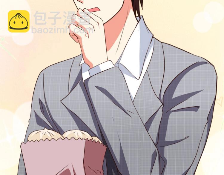 第47话 一起去看流星雨(1/2)-第48话