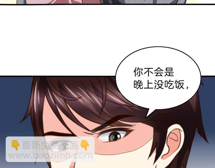 第47话 一起去看流星雨(1/2)-第48话