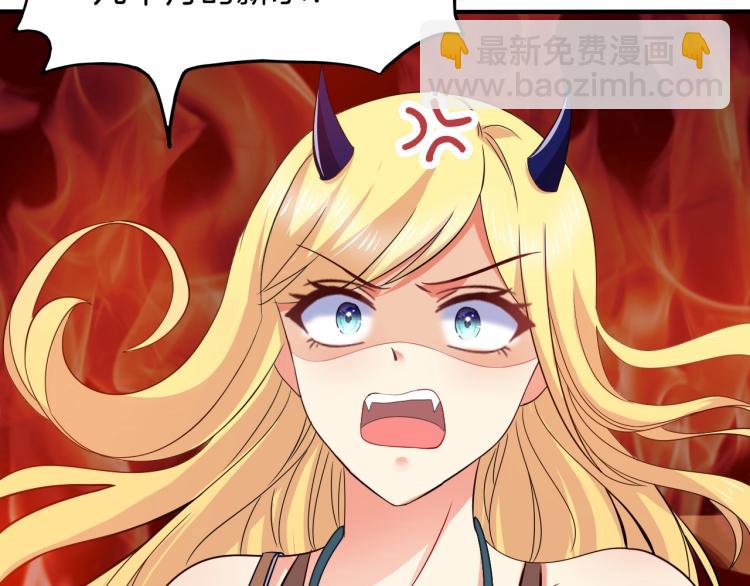 第49话 他心里藏着别人？(1/2)-第50话