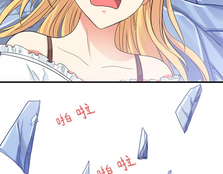 第49话 他心里藏着别人？(1/2)-第50话