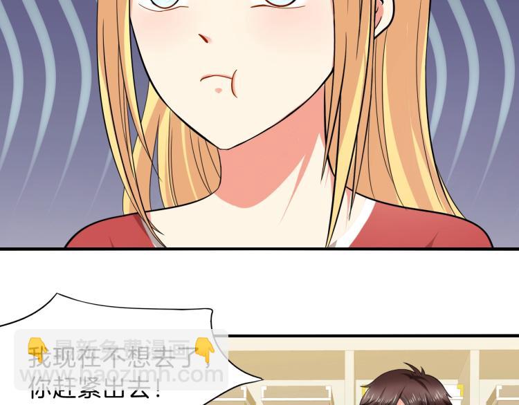 第49话 他心里藏着别人？(1/2)-第50话