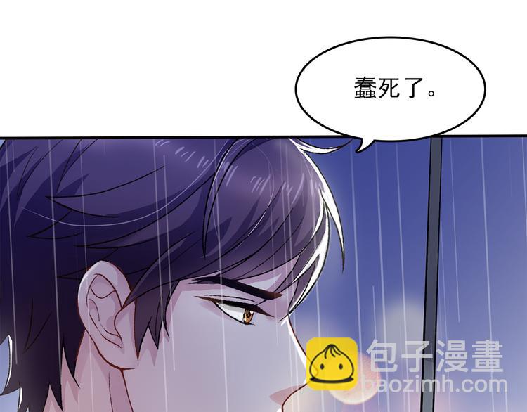 第5话 证明你爱我！(1/2)-第6话