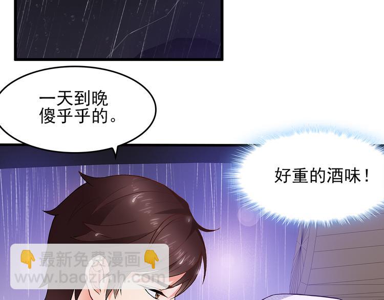 第5话 证明你爱我！(1/2)-第6话