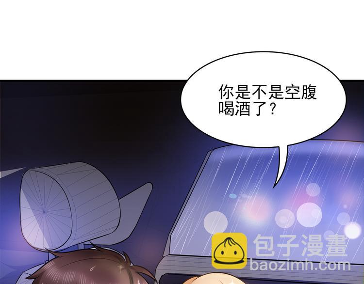 第5话 证明你爱我！(1/2)-第6话