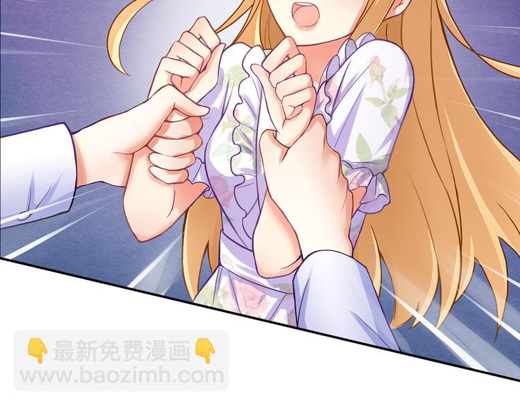 第5话 证明你爱我！(1/2)-第6话