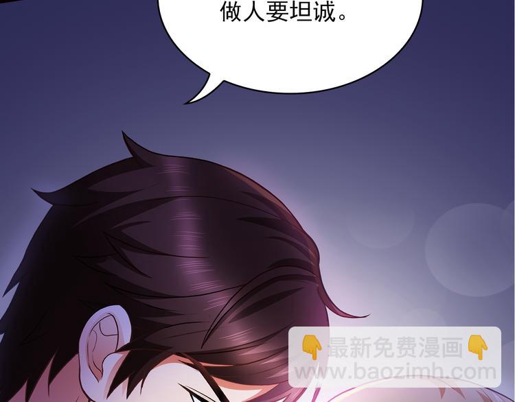 第5话 证明你爱我！(1/2)-第6话