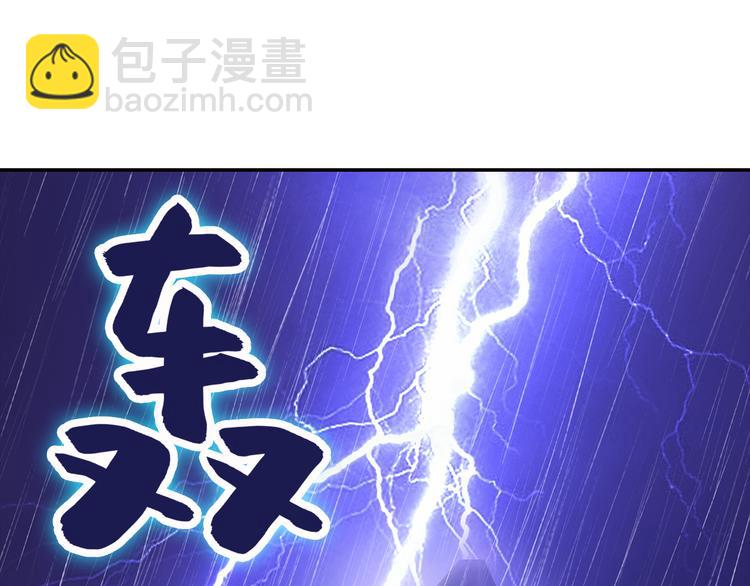 第5话 证明你爱我！(1/2)-第6话