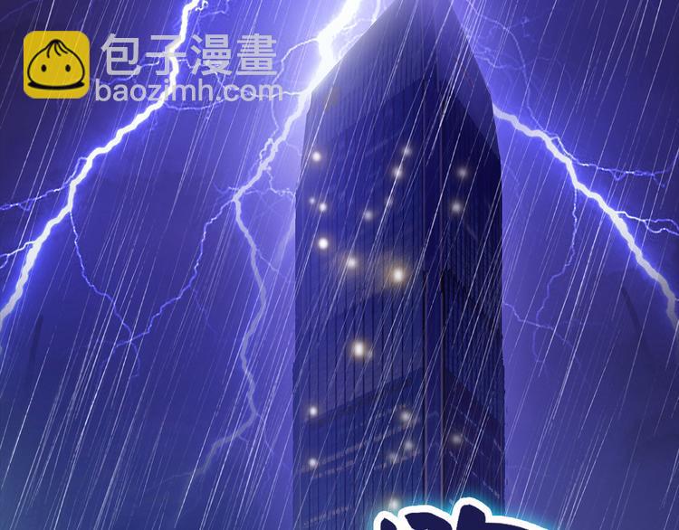 第5话 证明你爱我！(1/2)-第6话