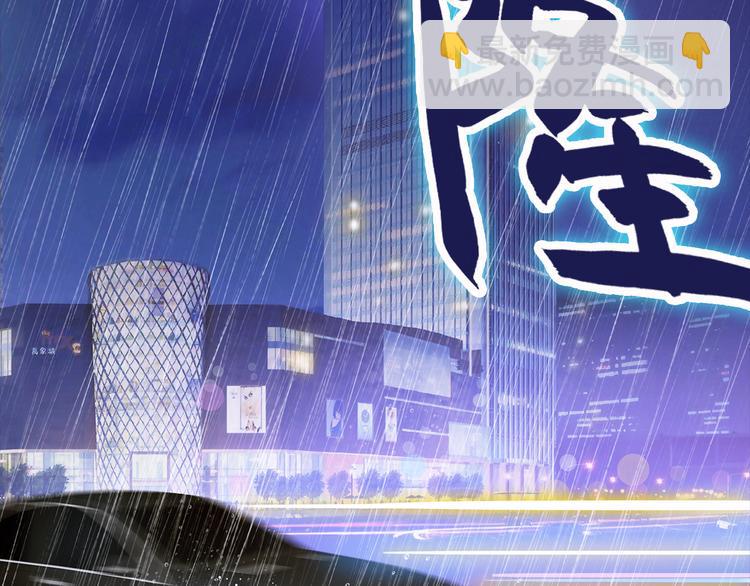 第5话 证明你爱我！(1/2)-第6话