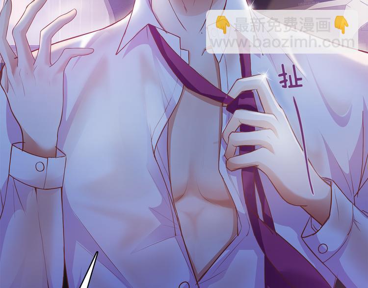 第5话 证明你爱我！(1/2)-第6话