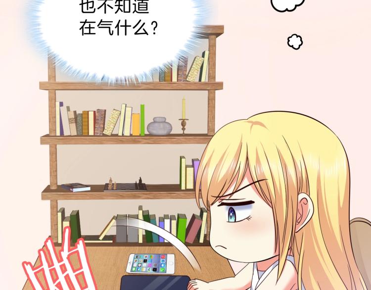 第51话 加倍奉还(1/2)-第52话