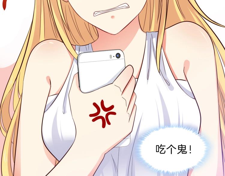 第51话 加倍奉还(1/2)-第52话