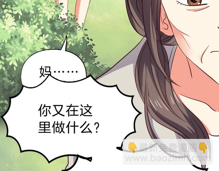 第51话 加倍奉还(1/2)-第52话