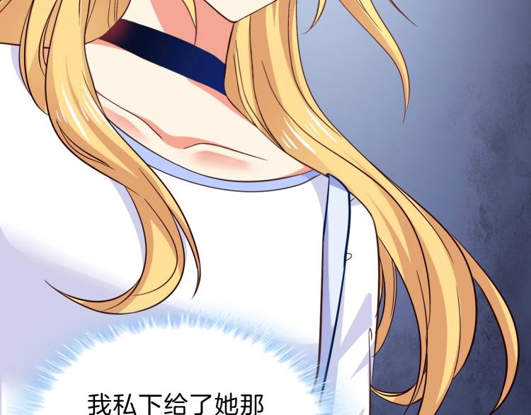 第51话 加倍奉还(1/2)-第52话