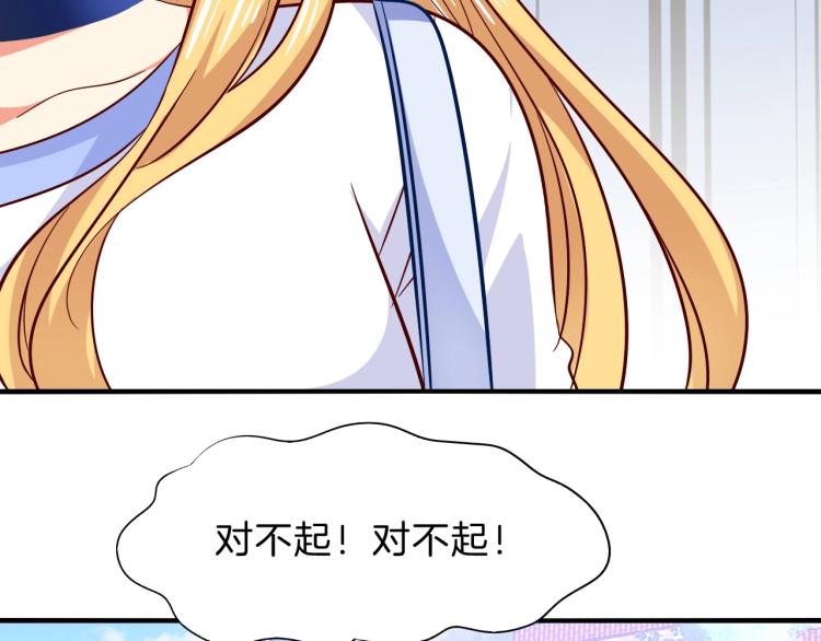 第51话 加倍奉还(1/2)-第52话