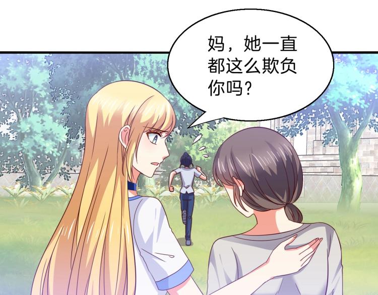 第51话 加倍奉还(1/2)-第52话