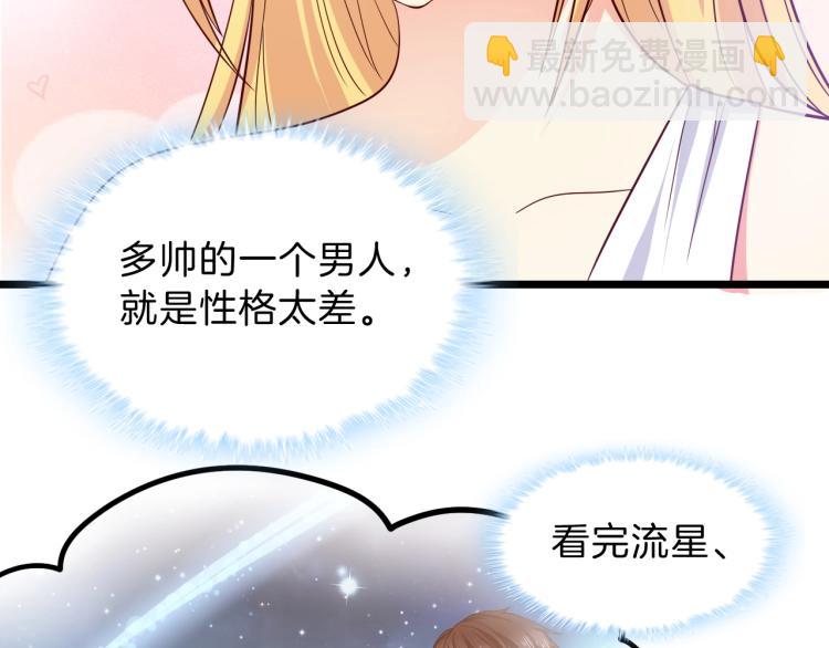 第51话 加倍奉还(1/2)-第52话