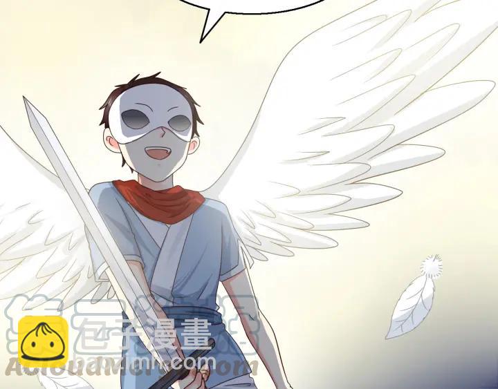 第53话 怀孕了！？(1/2)-第54话