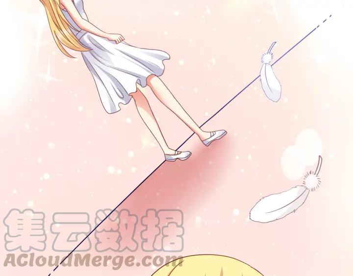 第53话 怀孕了！？(1/2)-第54话