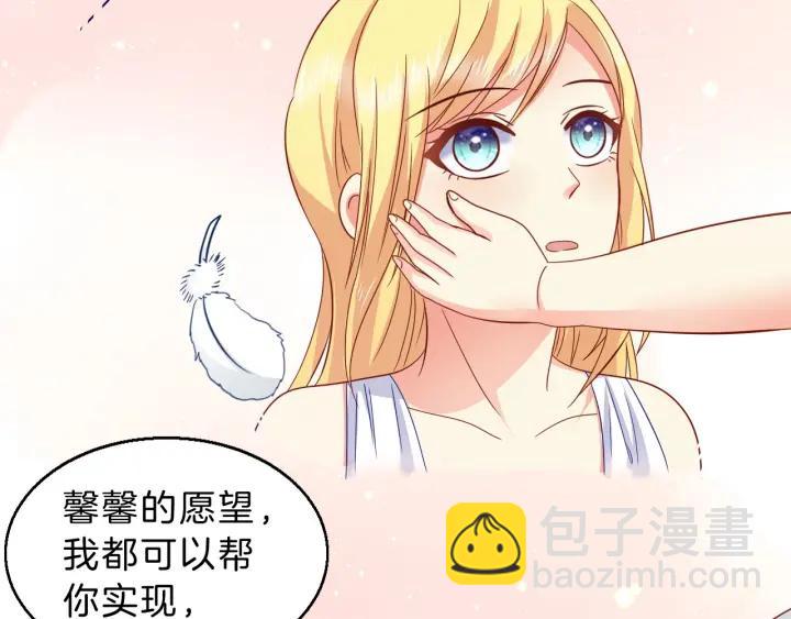 第53话 怀孕了！？(1/2)-第54话