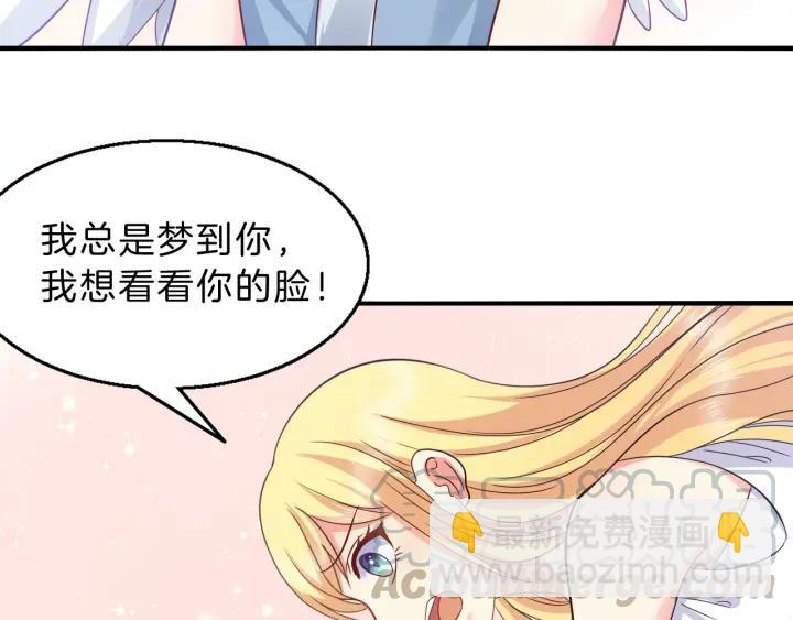 第53话 怀孕了！？(1/2)-第54话