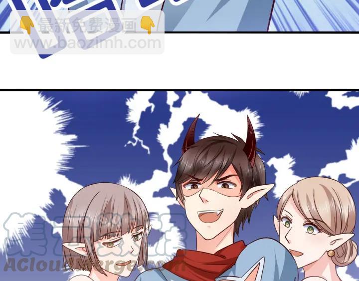 第53话 怀孕了！？(1/2)-第54话