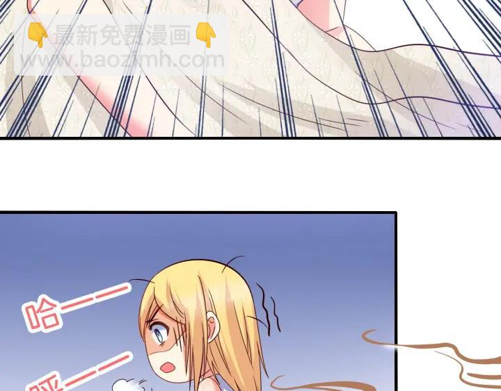 第53话 怀孕了！？(1/2)-第54话