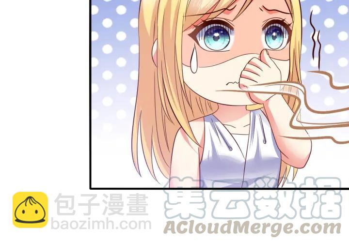 第53话 怀孕了！？(1/2)-第54话