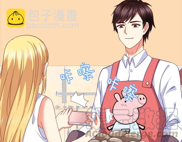 第53话 怀孕了！？(1/2)-第54话