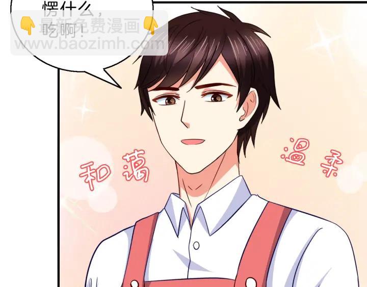 第53话 怀孕了！？(1/2)-第54话