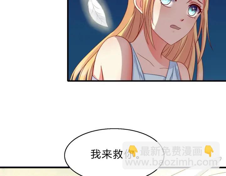 第53话 怀孕了！？(1/2)-第54话