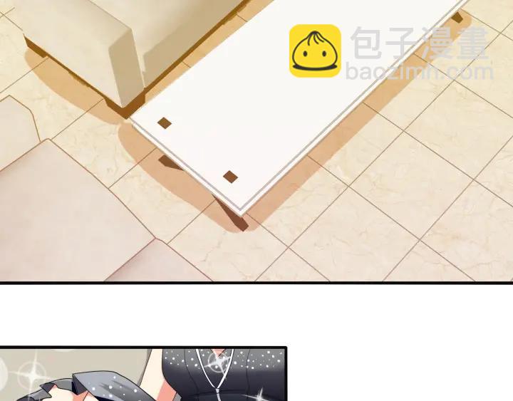 第55话 老婆别跑！(1/2)-第56话