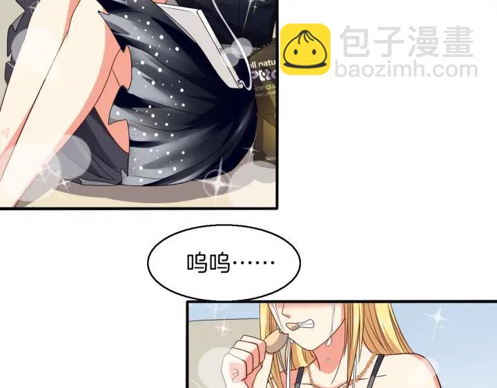 第55话 老婆别跑！(1/2)-第56话