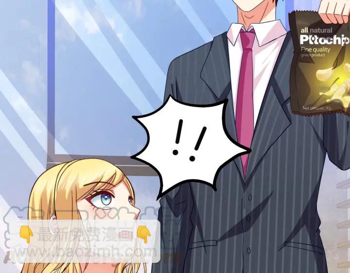 第55话 老婆别跑！(1/2)-第56话