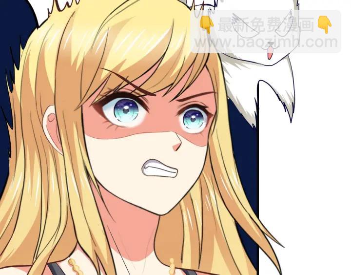 第55话 老婆别跑！(1/2)-第56话