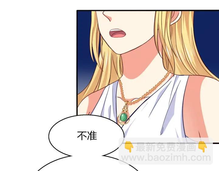 第55话 老婆别跑！(1/2)-第56话