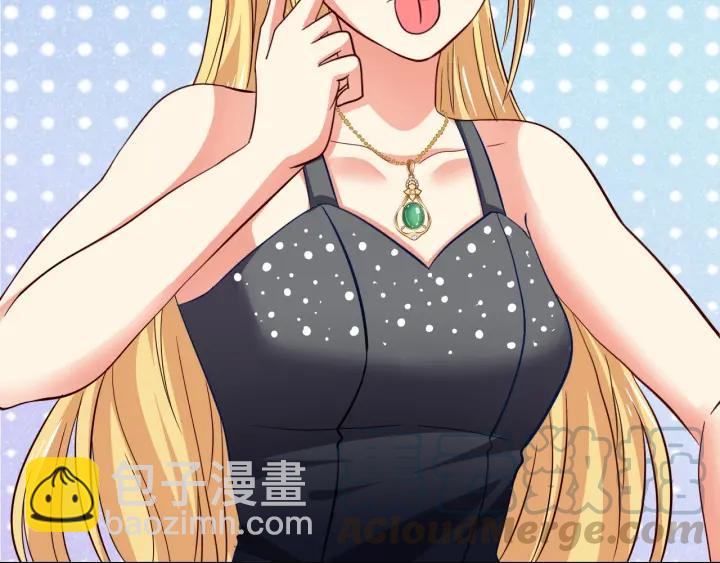 第55话 老婆别跑！(1/2)-第56话