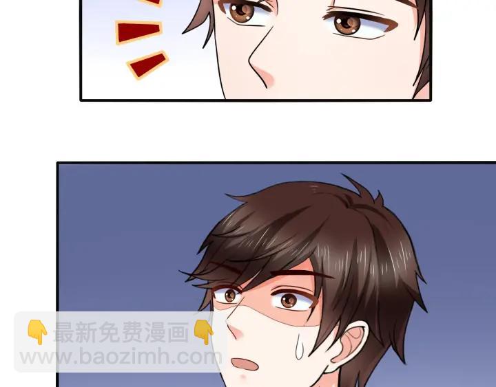 第55话 老婆别跑！(1/2)-第56话