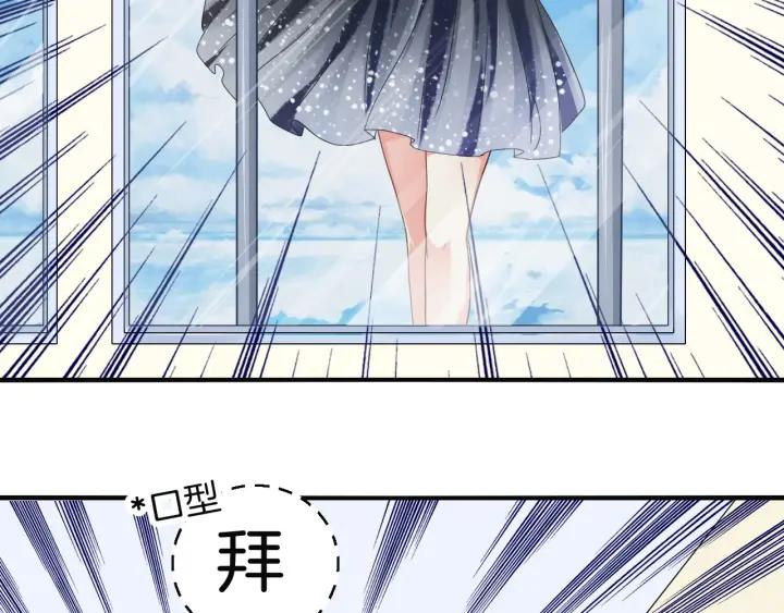 第55话 老婆别跑！(1/2)-第56话