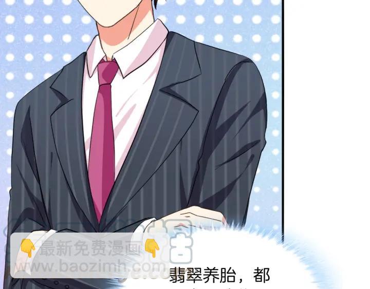 第55话 老婆别跑！(1/2)-第56话