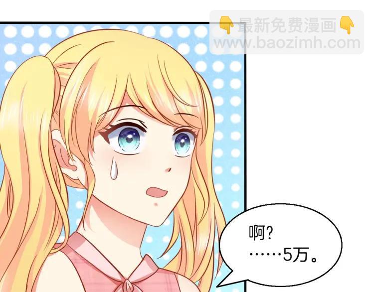 第57话 抢男友(1/2)-第58话